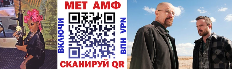 дарнет шоп Выборг Амфетамин VHQ