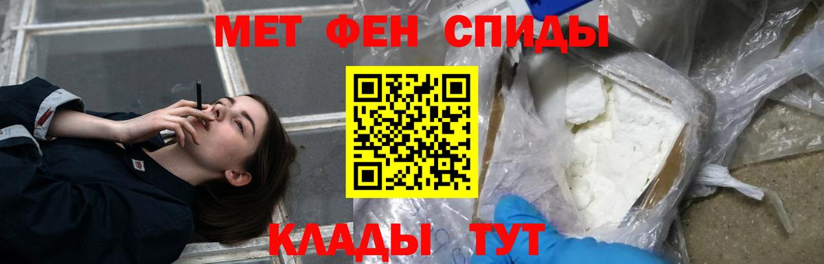 Amphetamine Розовый Выборг