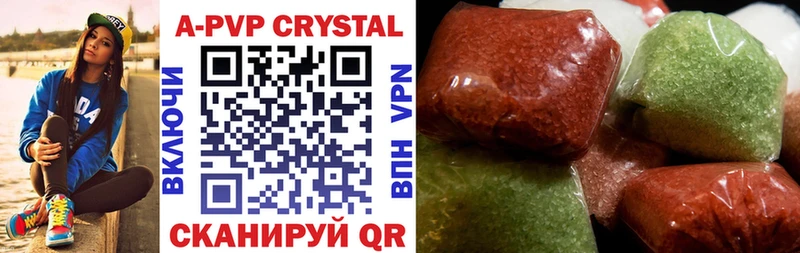 Alfa_PVP кристаллы Выборг
