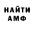 Первитин пудра IKOOB