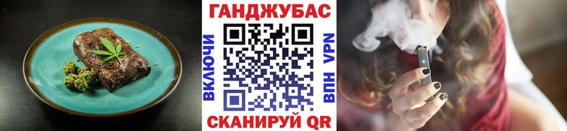 Печенье с ТГК конопля  Выборг 