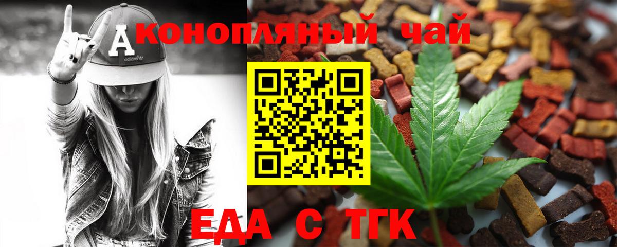 Canna-Cookies марихуана  Вход с VPN  Выборг 