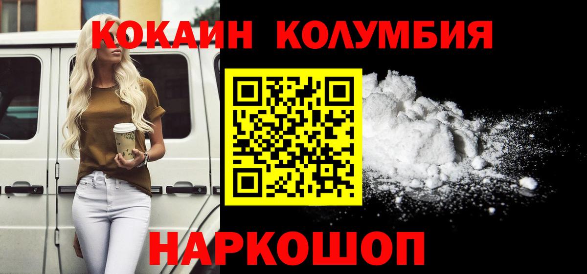 Кокаин 98% Выборг