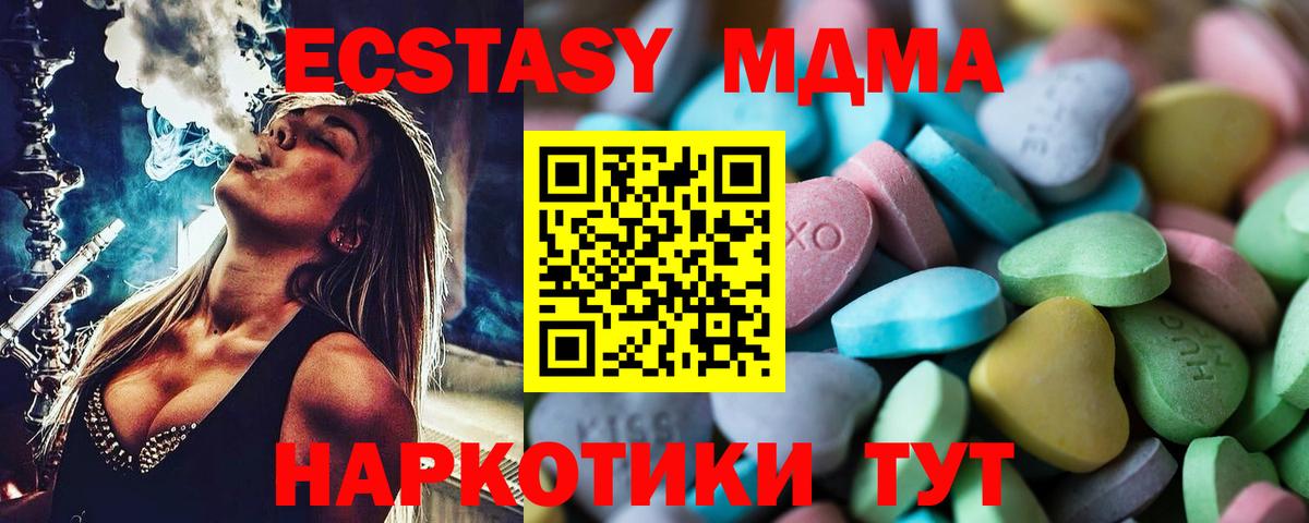 купить   OMG онион  Выборг  Экстази  Экстази таблы  Экстази Philipp Plein  Вход с VPN 