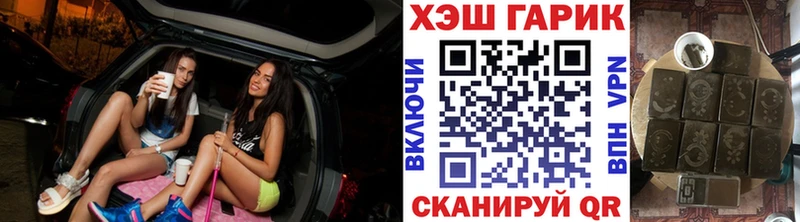 Гашиш гарик  ссылка на мегу ONION  Выборг  где продают  