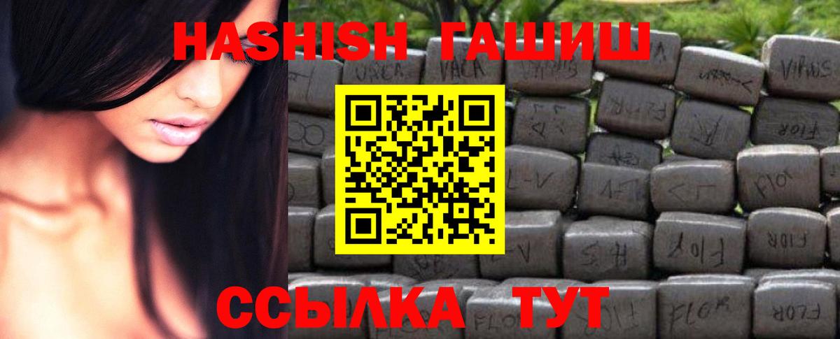 ГАШ Cannabis Выборг