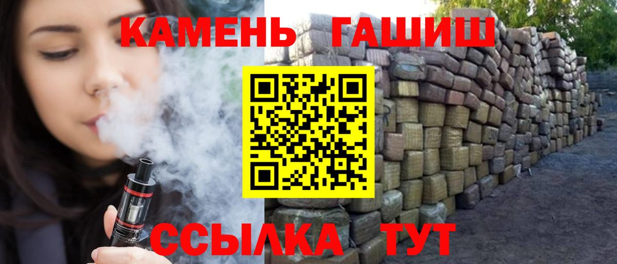 ГАШ  ГАШИШ 40% ТГК  что такое   Выборг  ГАШИШ AMNESIA HAZE  Вход с VPN 