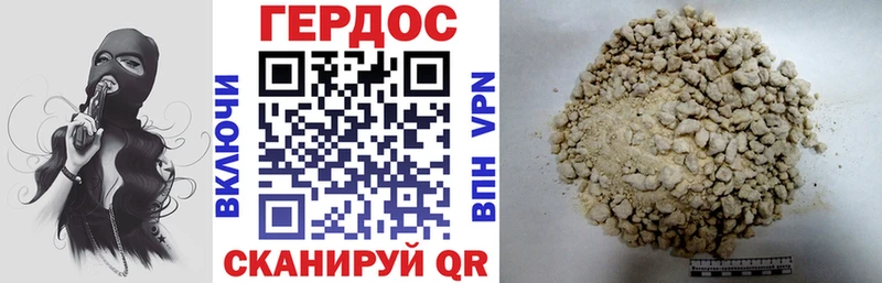 Героин белый  МЕГА ссылки  Выборг 