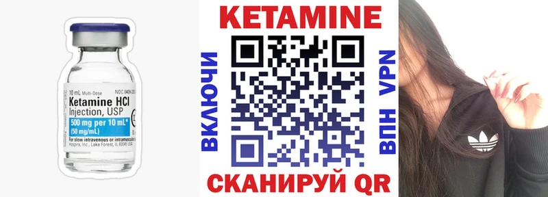 Кетамин ketamine  Выборг 