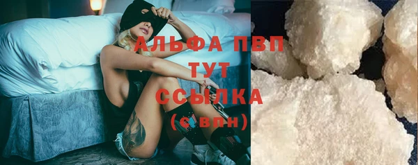 мяу мяу мука Бронницы