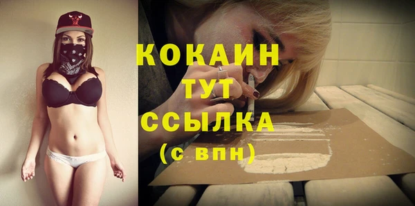 мяу мяу мука Бронницы