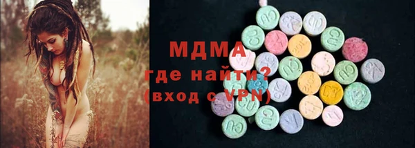мяу мяу мука Бронницы