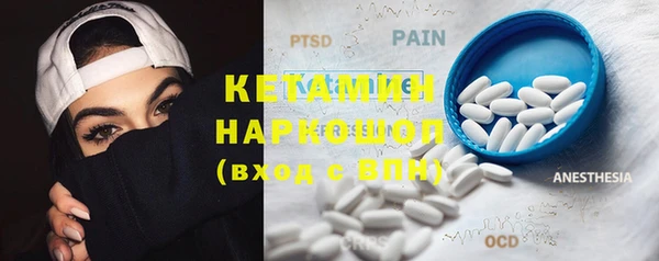 мяу мяу мука Бронницы