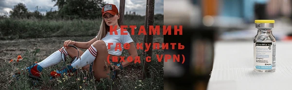 мяу мяу мука Бронницы