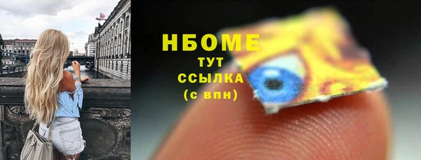 мяу мяу мука Бронницы