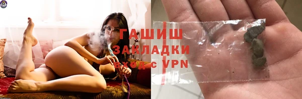 кристаллы Усолье-Сибирское