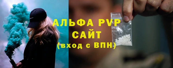 мяу мяу мука Бронницы