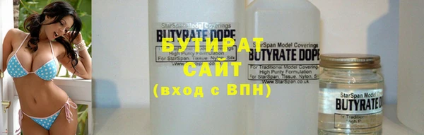 MDMA Бугульма