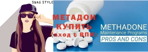 мяу мяу мука Бронницы