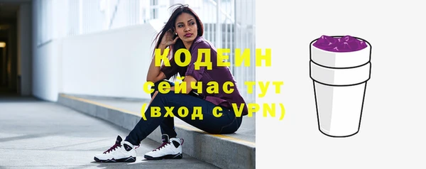 мяу мяу мука Бронницы
