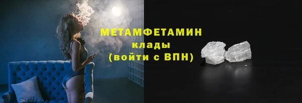 MDMA Бугульма