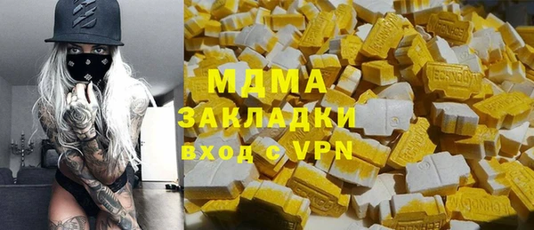 MDMA Бугульма