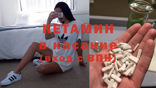 MDMA Бугульма