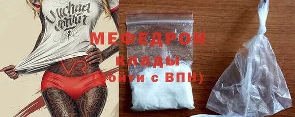 MDMA Бугульма