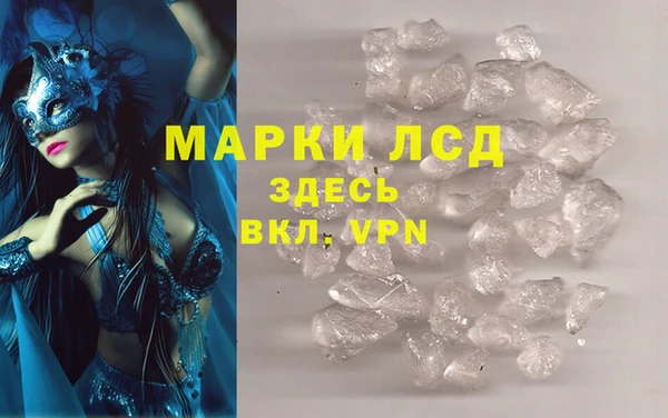 MDMA Бугульма