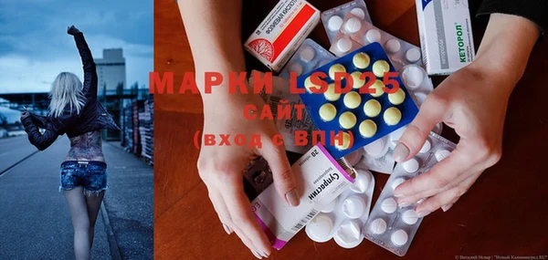 марки lsd Усинск