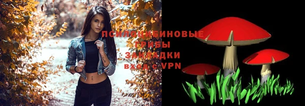 мяу мяу мука Бронницы