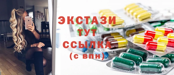 MDMA Бугульма
