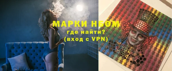 мяу мяу мука Бронницы