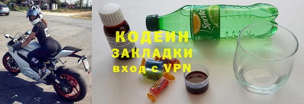 мяу мяу мука Бронницы