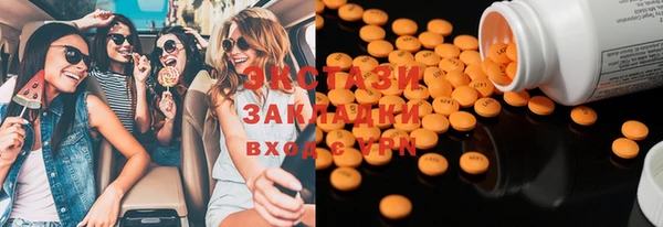 мяу мяу мука Бронницы
