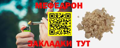 мдпв Беслан
