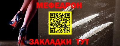 мдпв Беслан