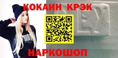 амфетамин Берёзовский