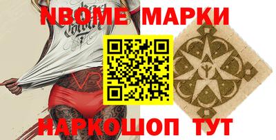 амфетамин Берёзовский