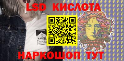 амфетамин Берёзовский