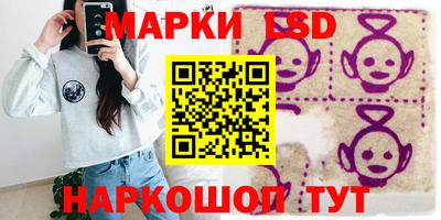 амфетамин Берёзовский