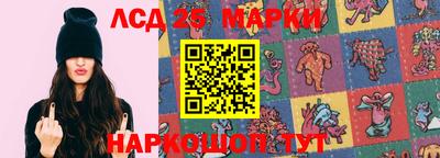 амфетамин Берёзовский