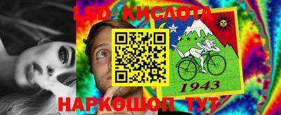 мдпв Беслан