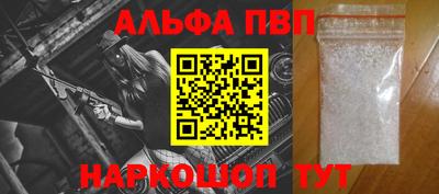 амфетамин Берёзовский