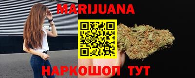 марки lsd Бийск