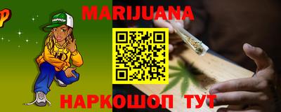 марки lsd Бийск