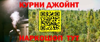 марки lsd Бийск