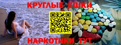 амфетамин Берёзовский