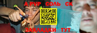 мдпв Беслан