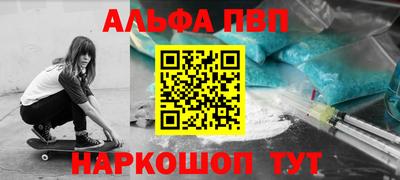 марки lsd Бийск
